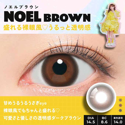 (1箱10枚入) カラコン 1day フルフル ワンデー 度あり 度なし ワンデー カラーコンタクトレンズ 14.2mm 14.5mm FruFru FRUITS ZIPPER フルーツジッパー