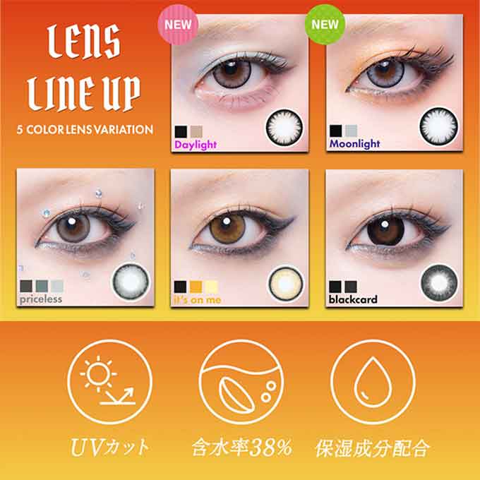 (1箱2枚入)カラコン 1ヶ月 ギャルネバーダイ  度あり 度なし マンスリー カラーコンタクトレンズ 14.2mm 14.5mm GAL NEVER DIE　ちゃんみな
