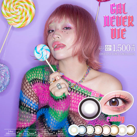 カラコン 1day ギャルネバーダイ (1箱10枚入) 度あり 度なし ワンデー カラーコンタクトレンズ 14.2mm GAL NEVER DIE　ちゃんみな