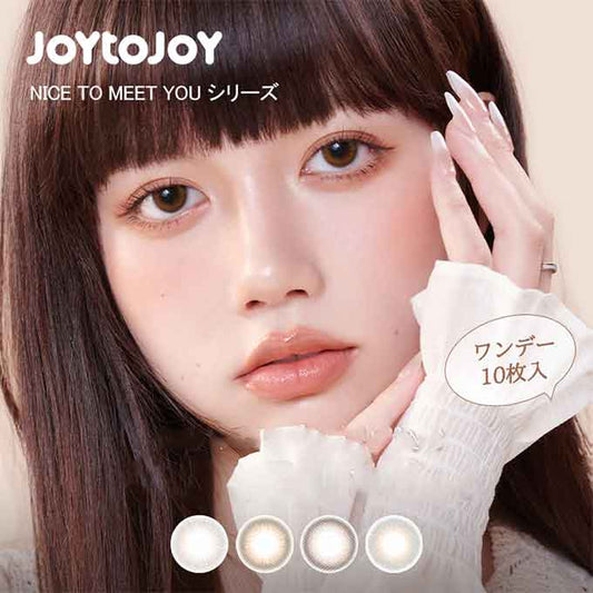 (1箱10枚入)カラコン 1day ジョイトゥジョイ ワンデー 度あり 度なし カラーコンタクトレンズ JOY TO JOY 14.1mm