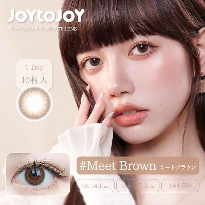 (1箱10枚入)カラコン 1day ジョイトゥジョイ ワンデー 度あり 度なし カラーコンタクトレンズ JOY TO JOY 14.1mm