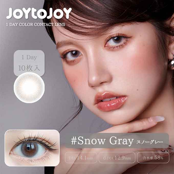 (1箱10枚入)カラコン 1day ジョイトゥジョイ ワンデー 度あり 度なし カラーコンタクトレンズ JOY TO JOY 14.1mm