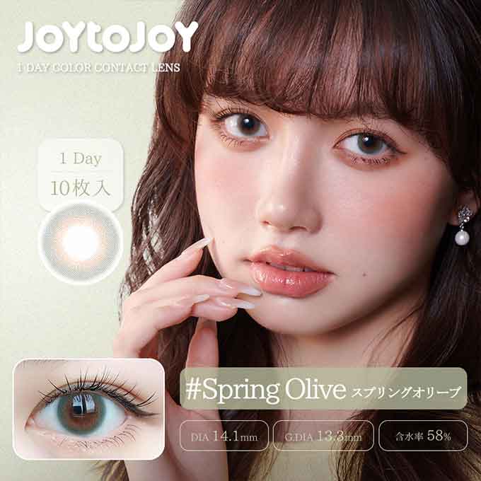 (1箱10枚入)カラコン 1day ジョイトゥジョイ ワンデー 度あり 度なし カラーコンタクトレンズ JOY TO JOY 14.1mm