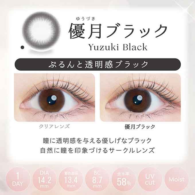 (1箱10枚入)カラコン ワンデー カイカ 1day 度あり 度なし kaica 14.2mm カラーコンタクトレンズ 沢尻エリカ
