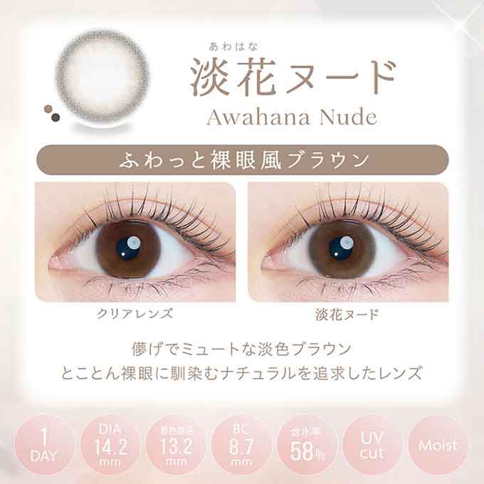 (1箱10枚入)カラコン ワンデー カイカ 1day 度あり 度なし kaica 14.2mm カラーコンタクトレンズ 沢尻エリカ
