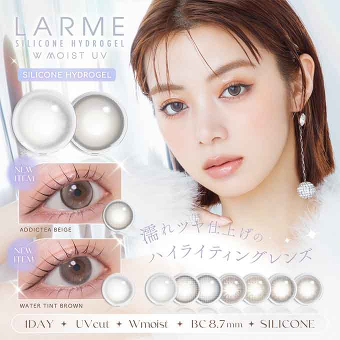 1箱10枚入 カラコン 1day ラルム 度なし 度あり カラーコンタクトレンズ 14.0mm 14.5mm 透明感 ナチュラル 池田エライザ