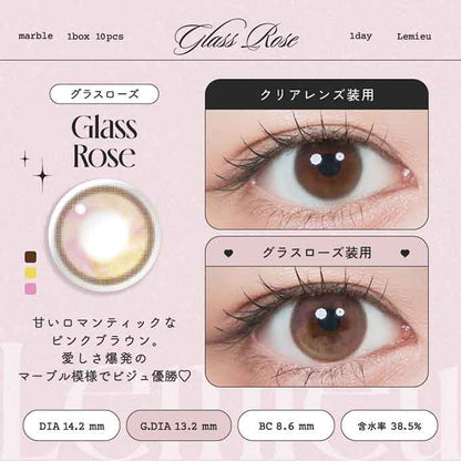 カラコン 1day ルミュー ワンデー(1箱10枚入)度なし 度あり カラーコンタクトレンズ 14.2mm　Uchan