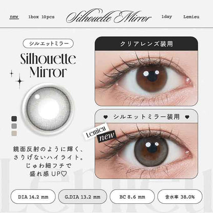 カラコン 1day ルミュー ワンデー(1箱10枚入)度なし 度あり カラーコンタクトレンズ 14.2mm　Uchan