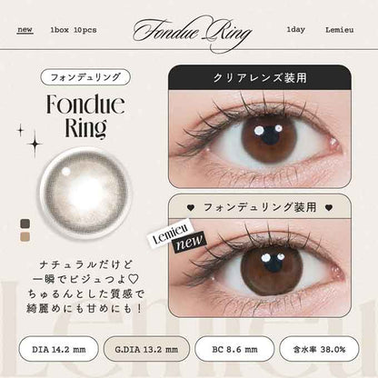 カラコン 1day ルミュー ワンデー(1箱10枚入)度なし 度あり カラーコンタクトレンズ 14.2mm　Uchan