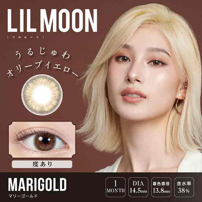 ハーフ系カラコン リルムーン 1ヶ月交換 度あり/2箱2枚 LILMOON 1Month 長期装用 14.5mm カラーコンタクトレンズ　南部桃伽