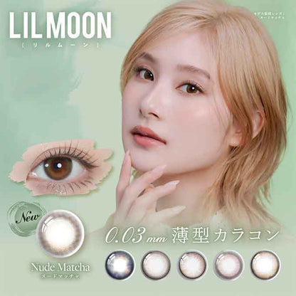 (1箱10枚入) カラコン リルムーン0.03ZEROシリーズ ワンデー  度あり 度なし  UVカット 14.2mm 14.0mm カラーコンタクトレンズ LILMOON 南部桃伽 水光レンズ