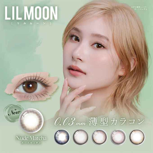 (1箱10枚入) カラコン リルムーン0.03ZEROシリーズ ワンデー  度あり 度なし  UVカット 14.2mm 14.0mm カラーコンタクトレンズ LILMOON 南部桃伽 水光レンズ