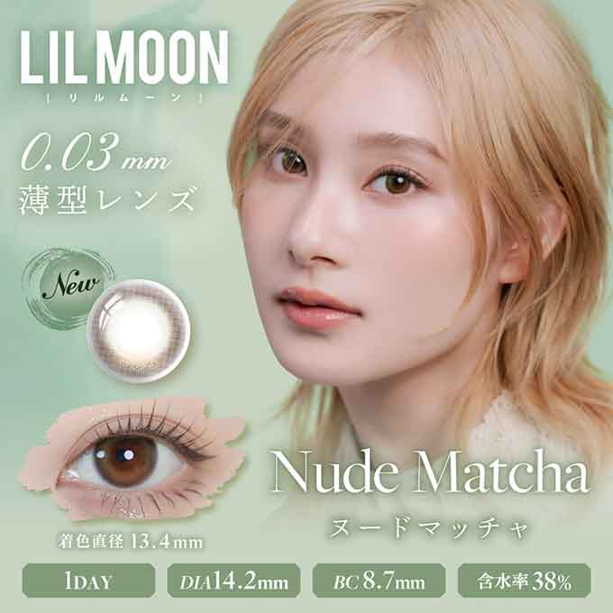 (1箱10枚入) カラコン リルムーン0.03ZEROシリーズ ワンデー  度あり 度なし  UVカット 14.2mm 14.0mm カラーコンタクトレンズ LILMOON 南部桃伽 水光レンズ
