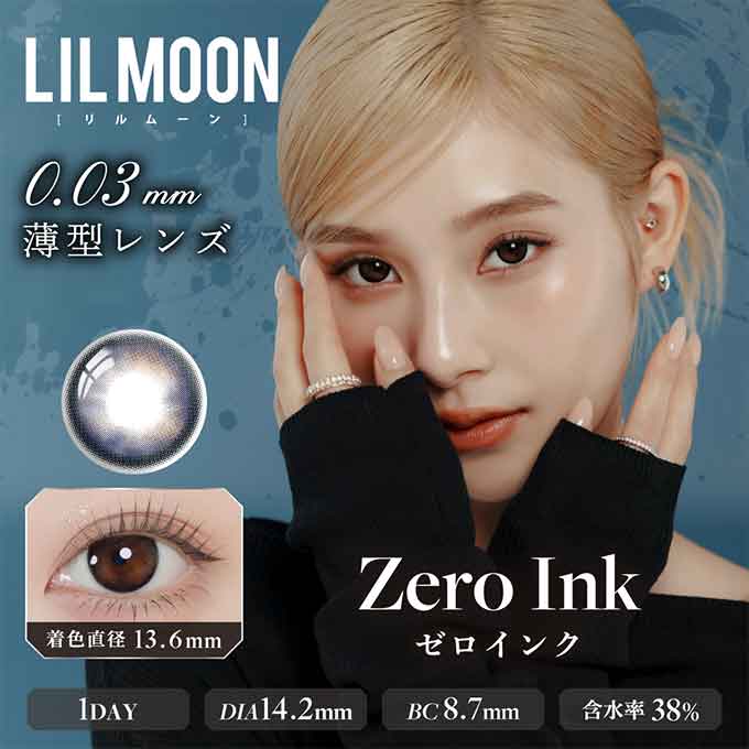 (1箱10枚入) カラコン リルムーン0.03ZEROシリーズ ワンデー  度あり 度なし  UVカット 14.2mm 14.0mm カラーコンタクトレンズ LILMOON 南部桃伽 水光レンズ