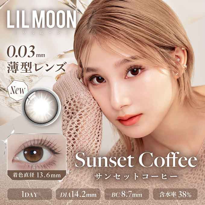 (1箱10枚入) カラコン リルムーン0.03ZEROシリーズ ワンデー  度あり 度なし  UVカット 14.2mm 14.0mm カラーコンタクトレンズ LILMOON 南部桃伽 水光レンズ
