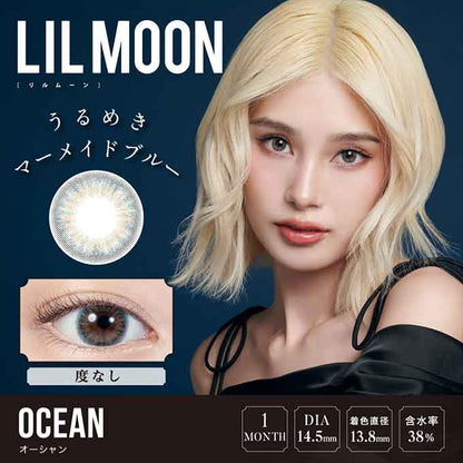 (度なし/1箱2枚入)カラコン リルムーン 1ヶ月交換 LILMOON 1Month 長期装用 14.5mm カラーコンタクトレンズ  ハーフ系　南部桃伽