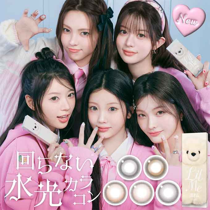 (1箱10枚入)カラコン 1day リルミィ ワンデー LilMe 度あり 度なし カラーコンタクトレンズ ILLIT 水光レンズ 水光カラコン 14.5mm