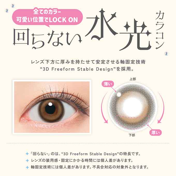 (1箱10枚入)カラコン 1day リルミィ ワンデー LilMe 度あり 度なし カラーコンタクトレンズ ILLIT 水光レンズ 水光カラコン 14.5mm