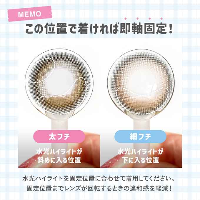 (1箱10枚入)カラコン 1day リルミィ ワンデー LilMe 度あり 度なし カラーコンタクトレンズ ILLIT 水光レンズ 水光カラコン 14.5mm