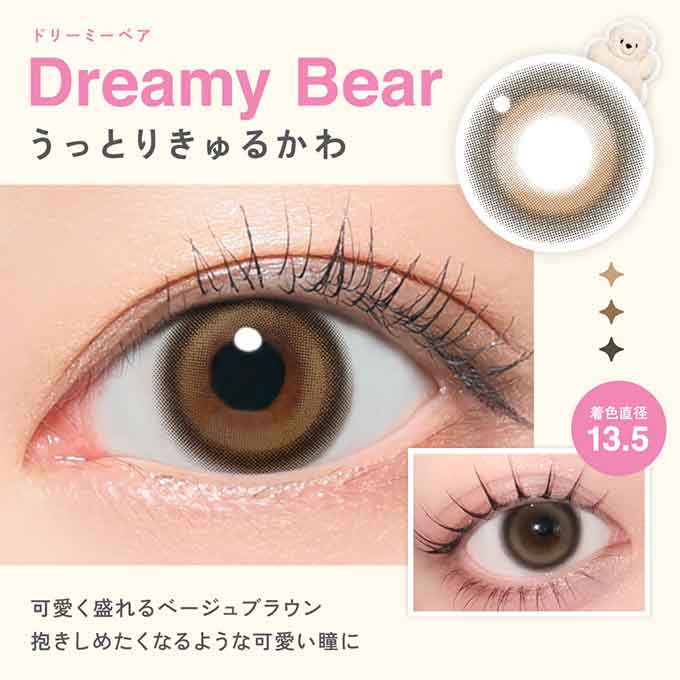 (1箱10枚入)カラコン 1day リルミィ ワンデー LilMe 度あり 度なし カラーコンタクトレンズ ILLIT 水光レンズ 水光カラコン 14.5mm