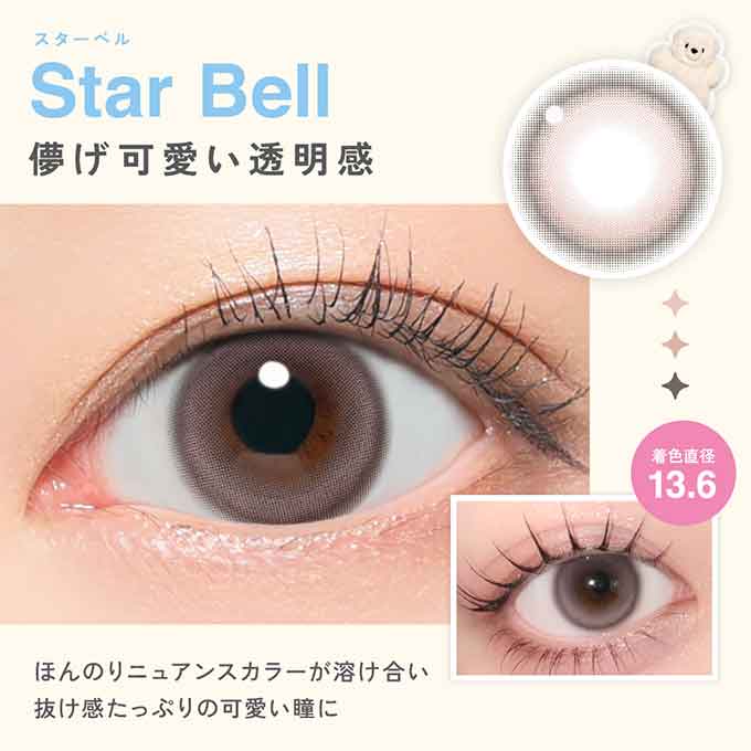 (1箱10枚入)カラコン 1day リルミィ ワンデー LilMe 度あり 度なし カラーコンタクトレンズ ILLIT 水光レンズ 水光カラコン 14.5mm