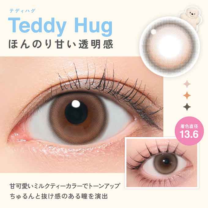 (1箱10枚入)カラコン 1day リルミィ ワンデー LilMe 度あり 度なし カラーコンタクトレンズ ILLIT 水光レンズ 水光カラコン 14.5mm