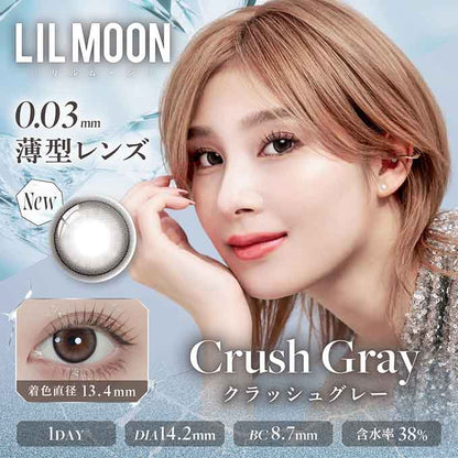 (1箱10枚入) カラコン リルムーン0.03ZEROシリーズ ワンデー  度あり 度なし  UVカット 14.2mm 14.0mm カラーコンタクトレンズ LILMOON 南部桃伽 水光レンズ