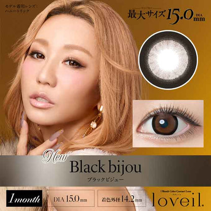 (1箱2枚入) カラコン 1ヶ月 loveil ラヴェール  カラーコンタクトレンズ 14.5mm 15.0mm 度あり 度なし 1mon マンスリー　倖田來未