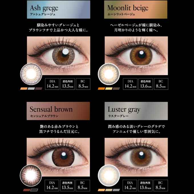1箱10枚入 カラコン ワンデー loveil ラヴェール  カラーコンタクトレンズ 14.2mm 度あり 度なし 1day 1日交換使い捨て 倖田來未