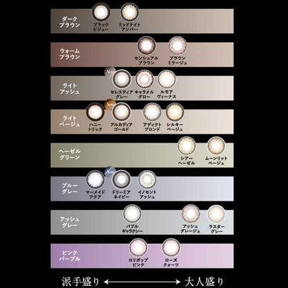 1箱10枚入 カラコン ワンデー loveil ラヴェール  カラーコンタクトレンズ 14.2mm 度あり 度なし 1day 1日交換使い捨て 倖田來未