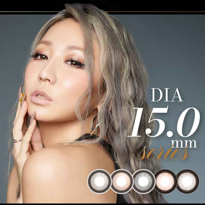 1箱10枚入 カラコン ワンデー loveil ラヴェール  カラーコンタクトレンズ 14.2mm 度あり 度なし 1day 1日交換使い捨て 倖田來未
