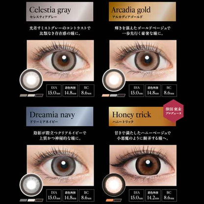 1箱10枚入 カラコン ワンデー loveil ラヴェール  カラーコンタクトレンズ 14.2mm 度あり 度なし 1day 1日交換使い捨て 倖田來未