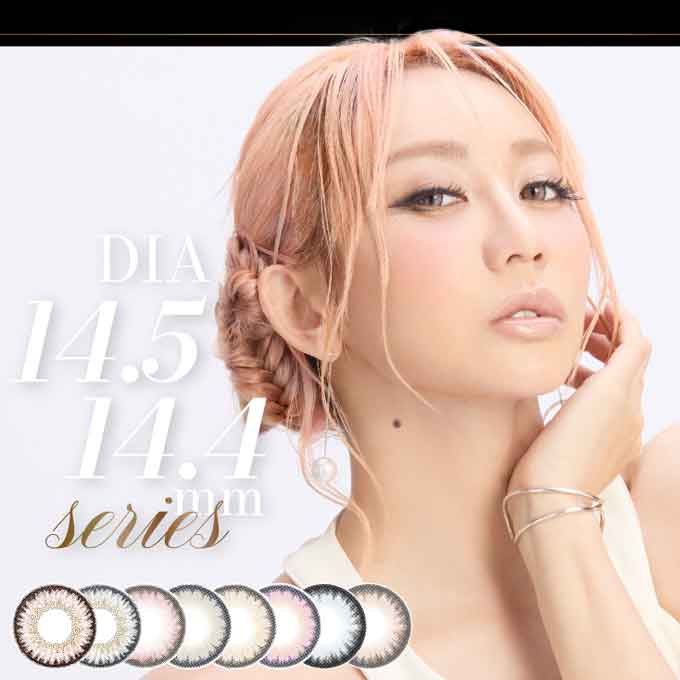 1箱10枚入 カラコン ワンデー loveil ラヴェール  カラーコンタクトレンズ 14.2mm 度あり 度なし 1day 1日交換使い捨て 倖田來未