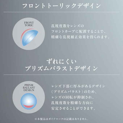 【乱視用】1箱10枚入 カラコン ワンデー loveil ラヴェール トーリック  カラーコンタクトレンズ 14.5mm 15.0mm 度あり 度なし 1day 1日交換使い捨て 倖田來未