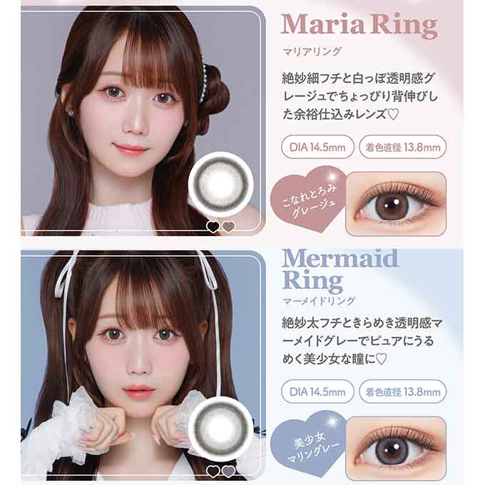 カラコン 1day ミレディ (1箱10枚)UVカット 度あり 度なし ワンデー カラーコンタクトレンズ 14.5mm　大谷映美里