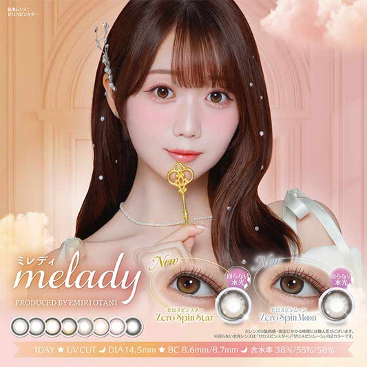 カラコン 1day ミレディ (1箱10枚)UVカット 度あり 度なし ワンデー カラーコンタクトレンズ 14.5mm　大谷映美里