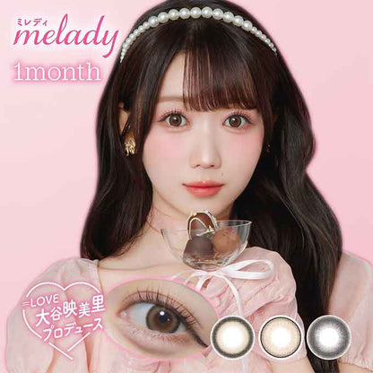 (1箱2枚)カラコン 1ヶ月 ミレディ 度あり 度なし マンスリー カラーコンタクトレンズ 14.5mm　大谷映美里