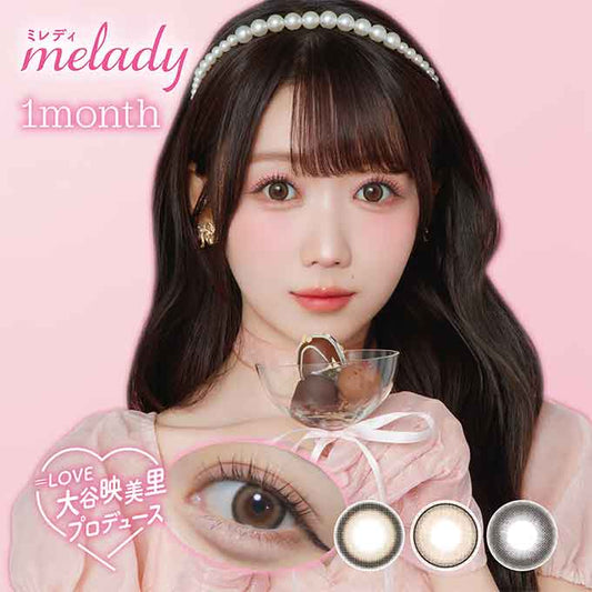 (1箱2枚)カラコン 1ヶ月 ミレディ 度あり 度なし マンスリー カラーコンタクトレンズ 14.5mm　大谷映美里