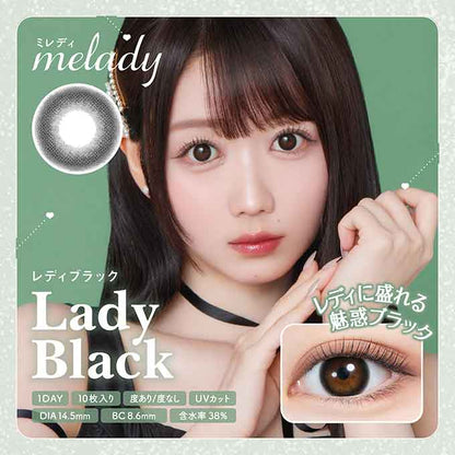 カラコン 1day ミレディ (1箱10枚)UVカット 度あり 度なし ワンデー カラーコンタクトレンズ 14.5mm　大谷映美里