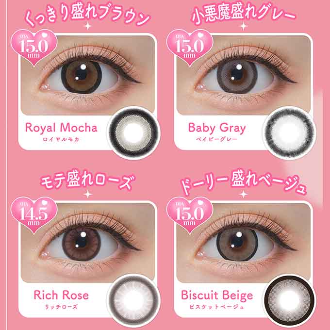 (1箱10枚入) カラコン 1day ミシュー ワンデー 度あり 度なし  カラーコンタクトレンズ 15.0 mm 14.5mm michou 轟すみれ UVカット