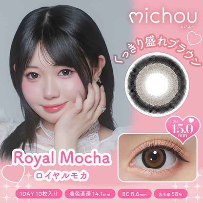 (1箱10枚入) カラコン 1day ミシュー ワンデー 度あり 度なし  カラーコンタクトレンズ 15.0 mm 14.5mm michou 轟すみれ UVカット