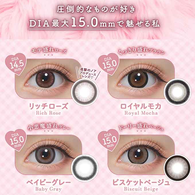 (1箱10枚入) カラコン 1day ミシュー ワンデー 度あり 度なし  カラーコンタクトレンズ 15.0 mm 14.5mm michou 進撃のノア るな UVカット