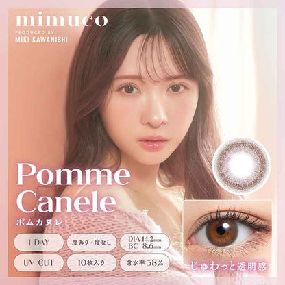 カラコン 1day ミムコ ワンデー (1箱10枚入)度なし 度あり カラーコンタクトレンズ 14.2mm　河西美希 みきぽん