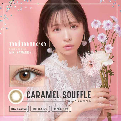 カラコン 1day ミムコ ワンデー (1箱10枚入)度なし 度あり カラーコンタクトレンズ 14.2mm　河西美希 みきぽん