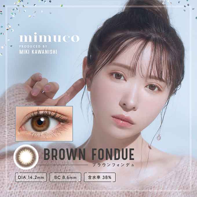 カラコン 1day ミムコ ワンデー (1箱10枚入)度なし 度あり カラーコンタクトレンズ 14.2mm　河西美希 みきぽん