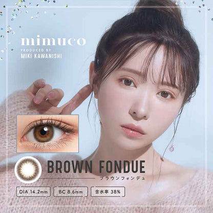 カラコン 1day ミムコ ワンデー (1箱10枚入)度なし 度あり カラーコンタクトレンズ 14.2mm　河西美希 みきぽん