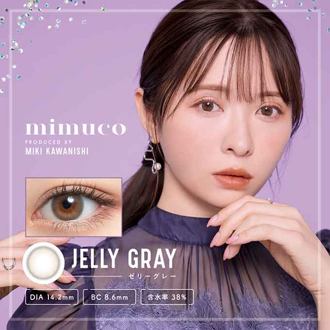 カラコン 1day ミムコ ワンデー (1箱10枚入)度なし 度あり カラーコンタクトレンズ 14.2mm　河西美希 みきぽん