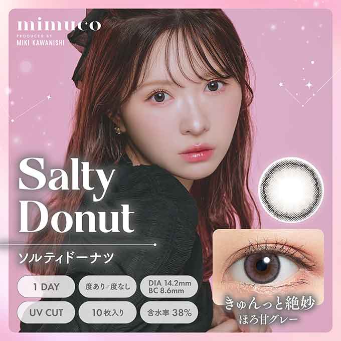 カラコン 1day ミムコ ワンデー (1箱10枚入)度なし 度あり カラーコンタクトレンズ 14.2mm　河西美希 みきぽん