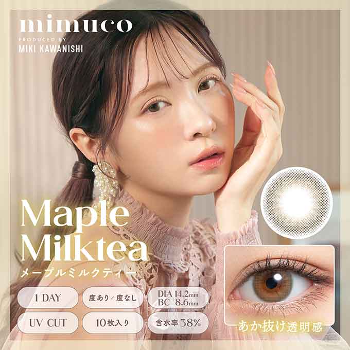 カラコン 1day ミムコ ワンデー (1箱10枚入)度なし 度あり カラーコンタクトレンズ 14.2mm　河西美希 みきぽん