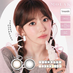 1箱2枚入 カラコン 1ヶ月 モラク MOLAK 度なし 度あり カラーコンタクトレンズ 14.2mm  宮脇咲良